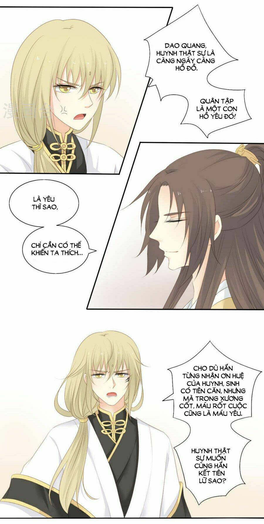 Quy Tự Dao: Chapter 76