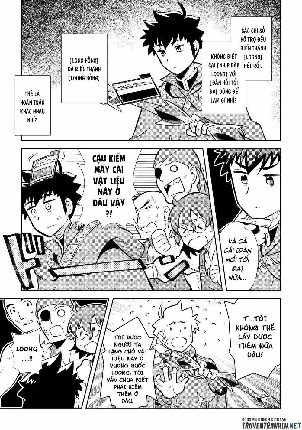 Toaru Ossan No Vrmmo Katsudouki: Chapter 55