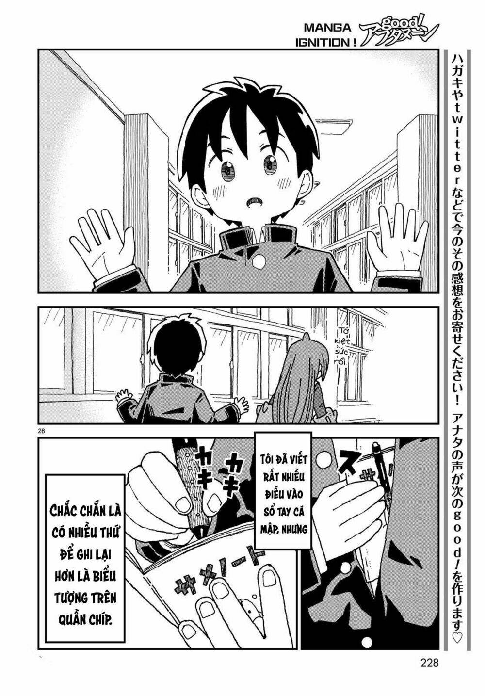 Shark Girl: Chapter 2