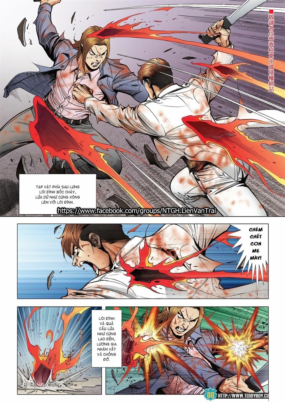 Người Trong Giang Hồ: Chapter 2038: Thanh toán