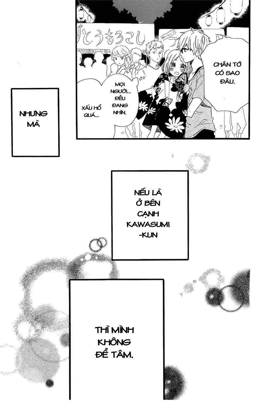 Hibi Chouchou: Chapter 58