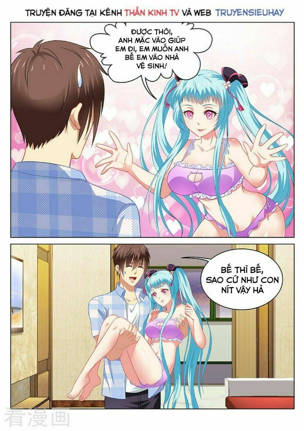 Ngận Thuần Ngận Ái Muội: Chapter 70