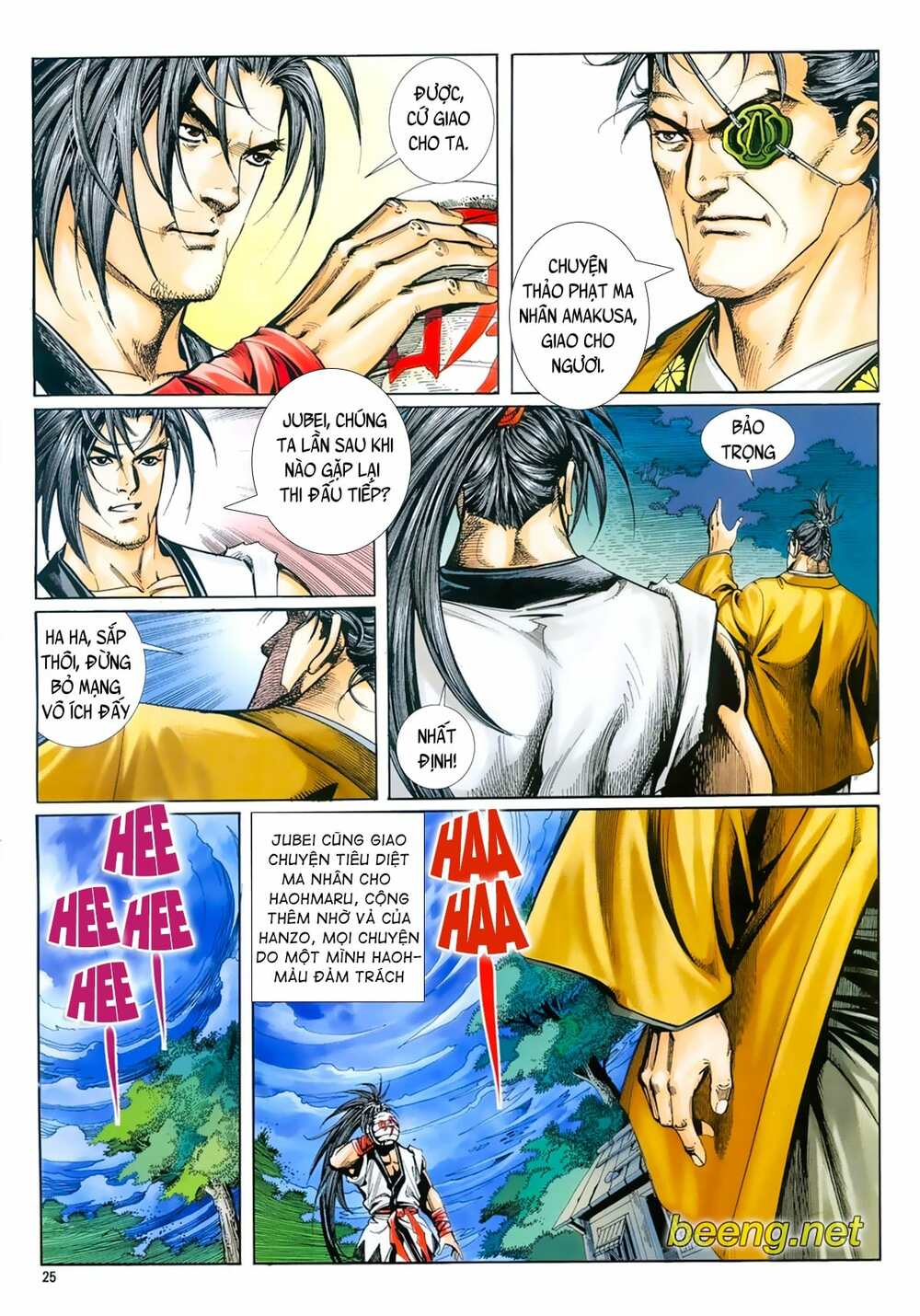 Samurai Shodown: Chapter 12