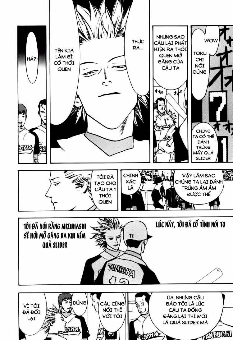 One Outs: Chapter 15