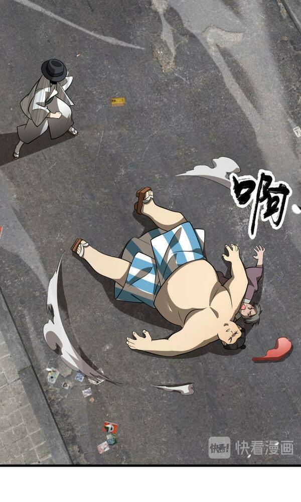 Trọng Sinh Tiểu Y Tiên: Chapter 87