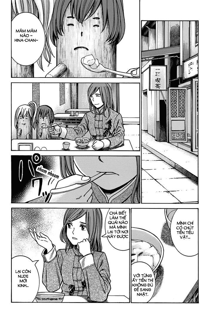 Não Phẳng Siêu Năng Lực: Chapter 47