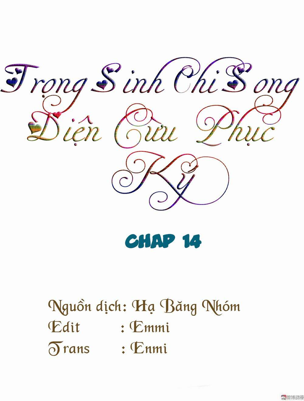 Trọng Sinh Chi Song Diện Cừu Phục Ký: Chapter 14