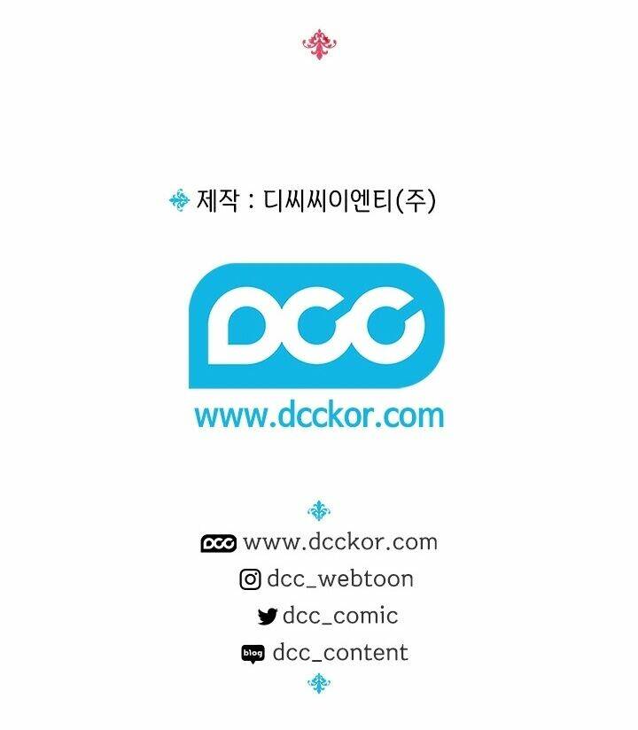 Tôi Đã Sẵn Sàng Để Trở Thành Hoàng Hậu: Chapter 4