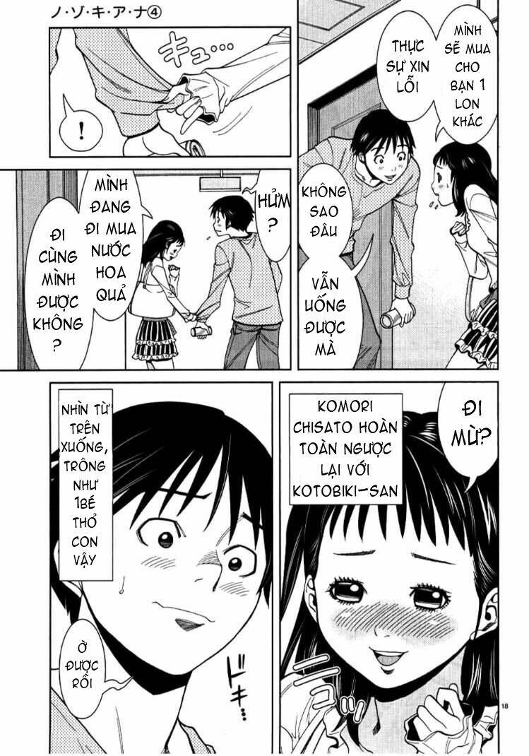 Nozoki Ana: Chapter 32