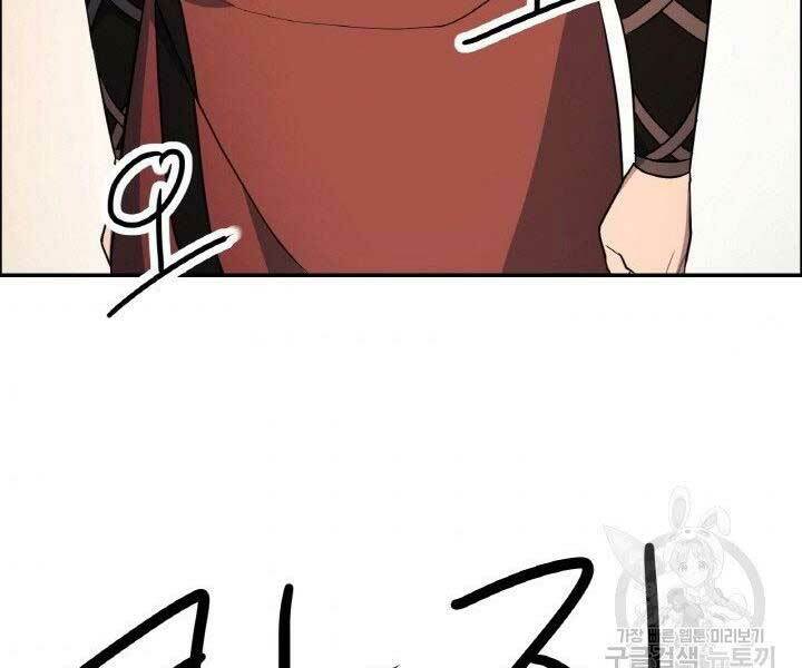 Thiên Hạ Đệ Nhất Phiêu Sĩ: Chapter 16