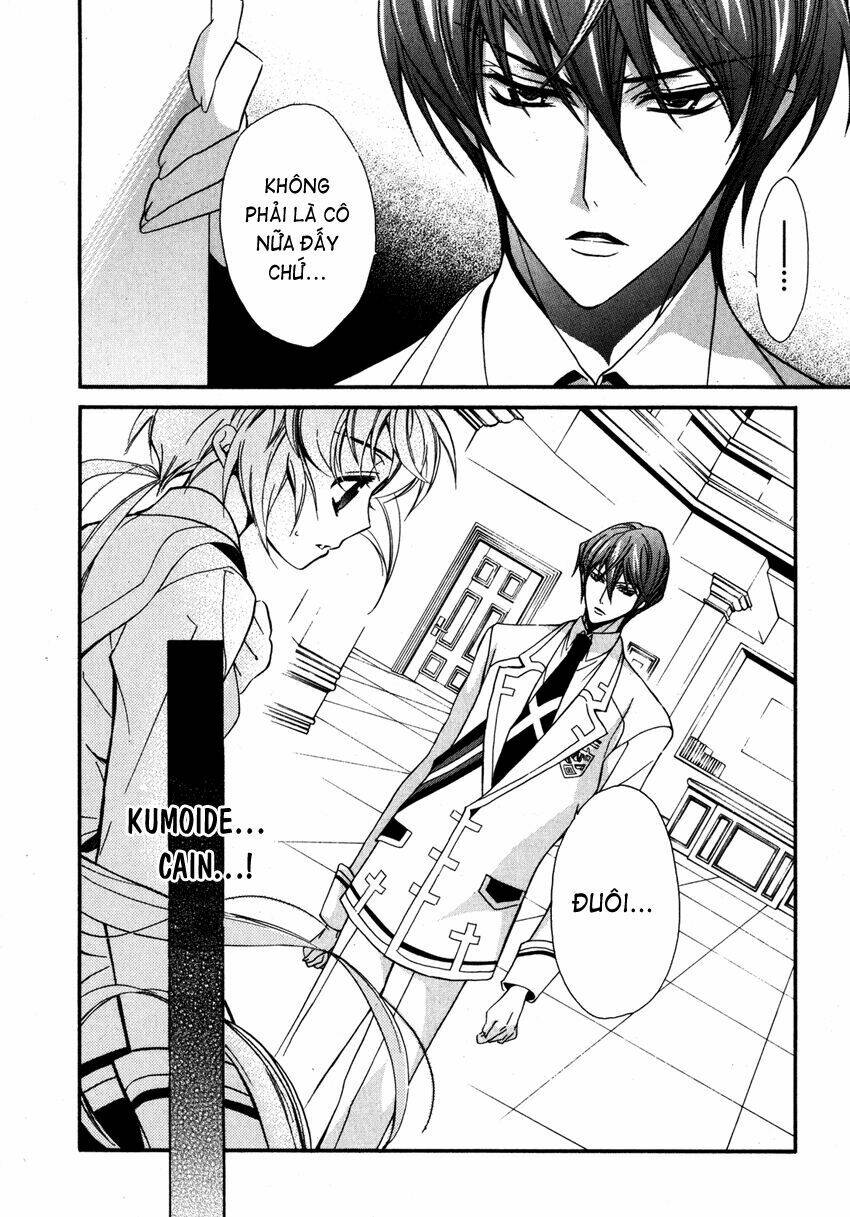 S.L.H (Stray Love Hearts): Chapter 5