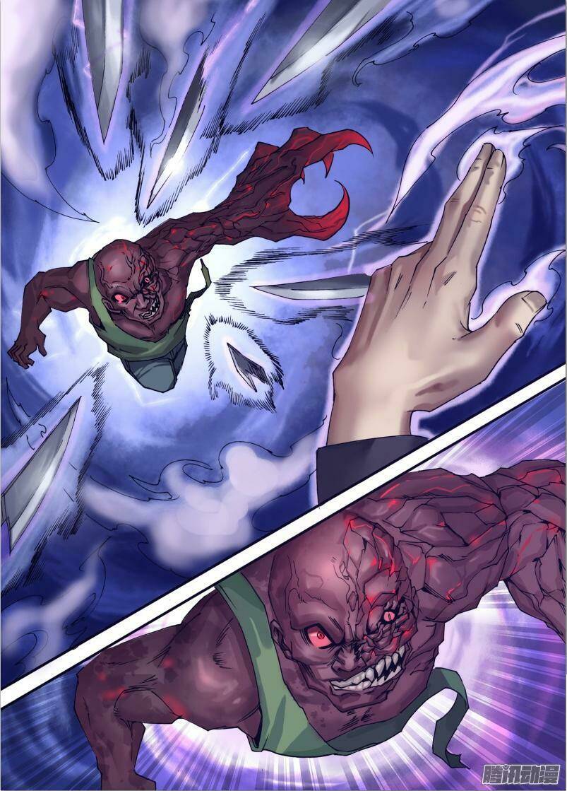 Thần Ảnh Mê Hành: Chapter 36