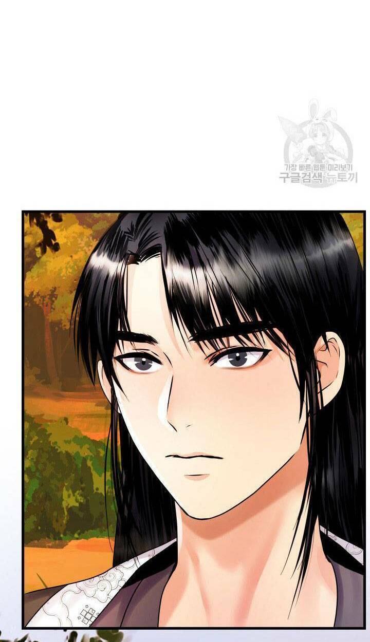 Cô Dâu Của Sói Đen: Chapter 17