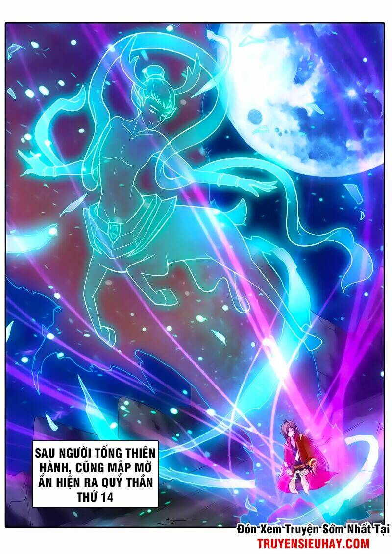 Chư Thiên Ký: Chapter 73