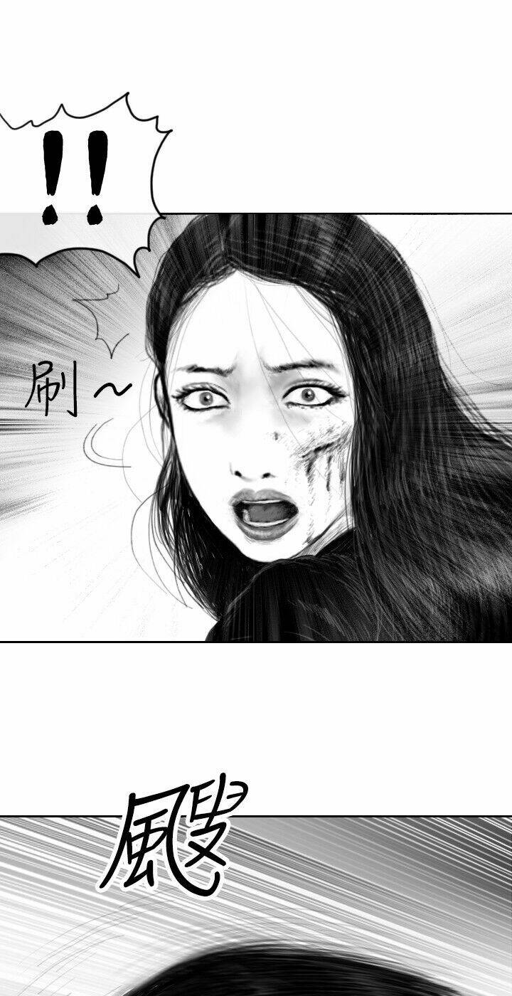 Hạt Giống Mỹ Nhân: Chapter 20