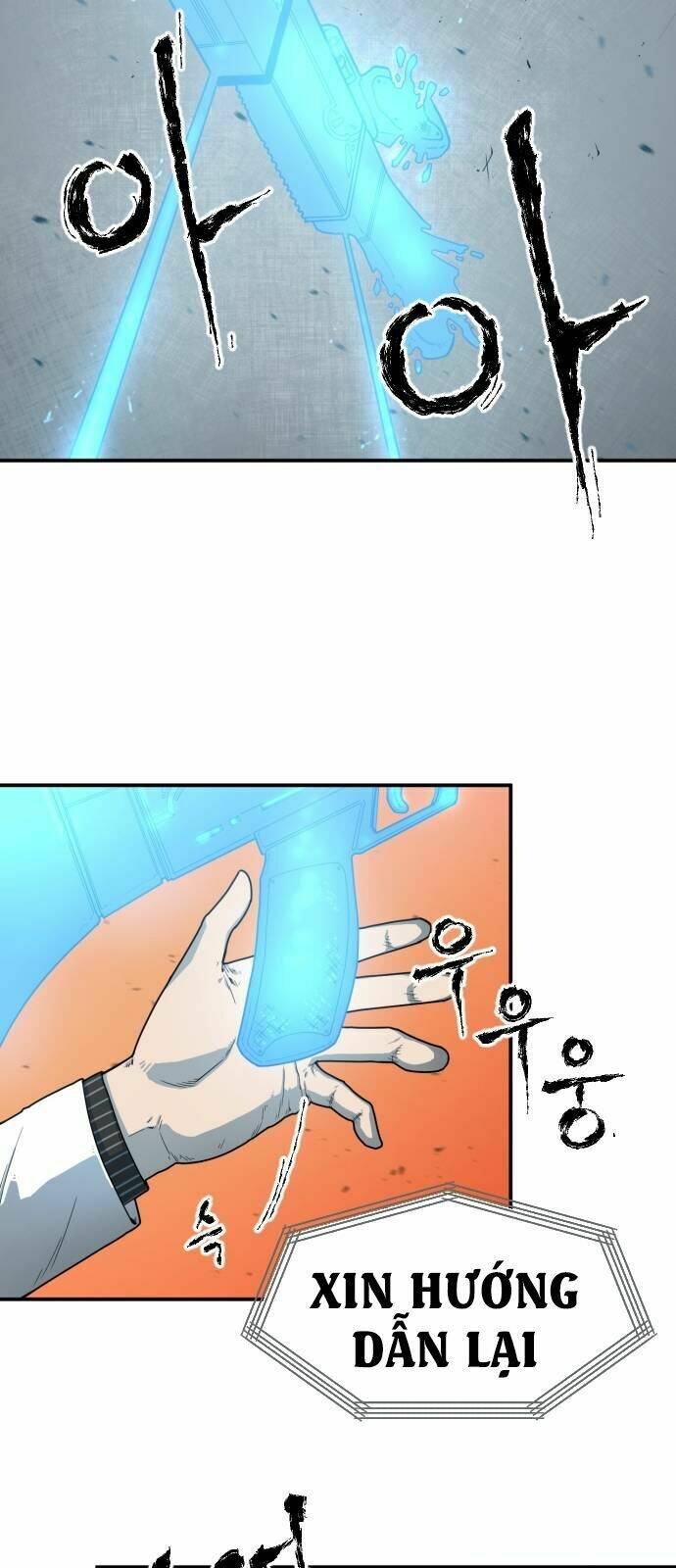 Chinh Phạt Học Đường: Chapter 1