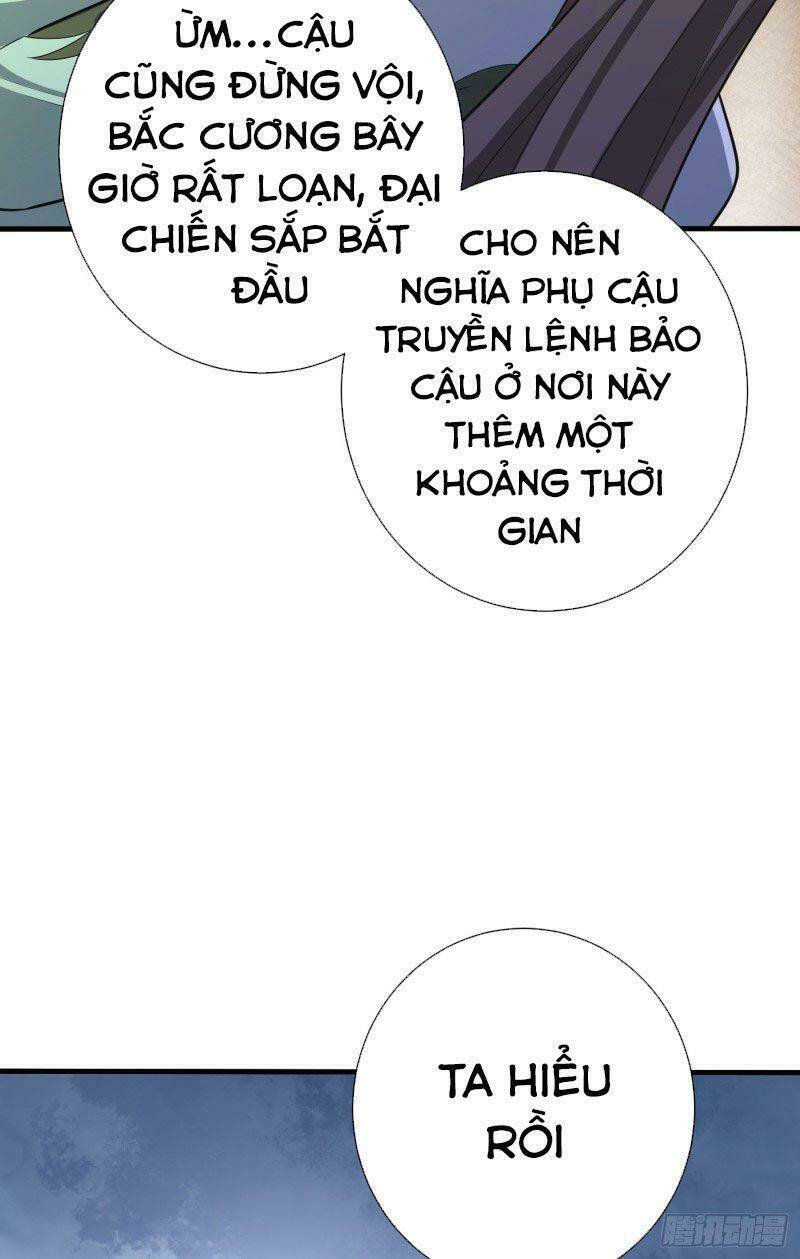 Yêu Giả Vi Vương: Chapter 156