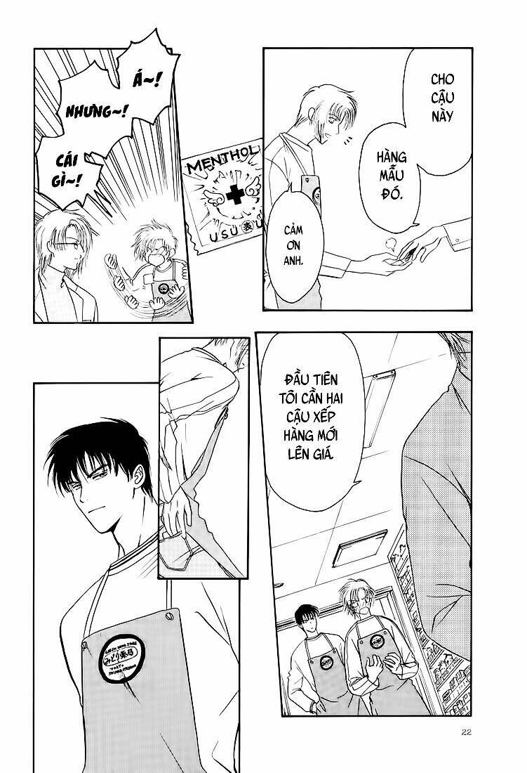 Gohou Drug: Chapter 1