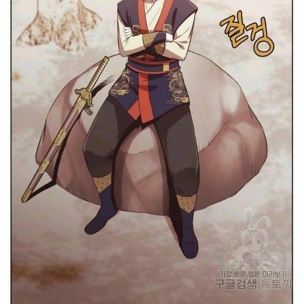 Thiên Võ Chiến Thần: Chapter 31