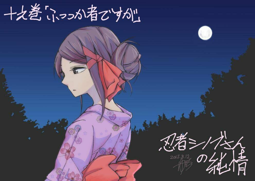 Ninja Shinobu-Chan No Junjou: Chapter 10