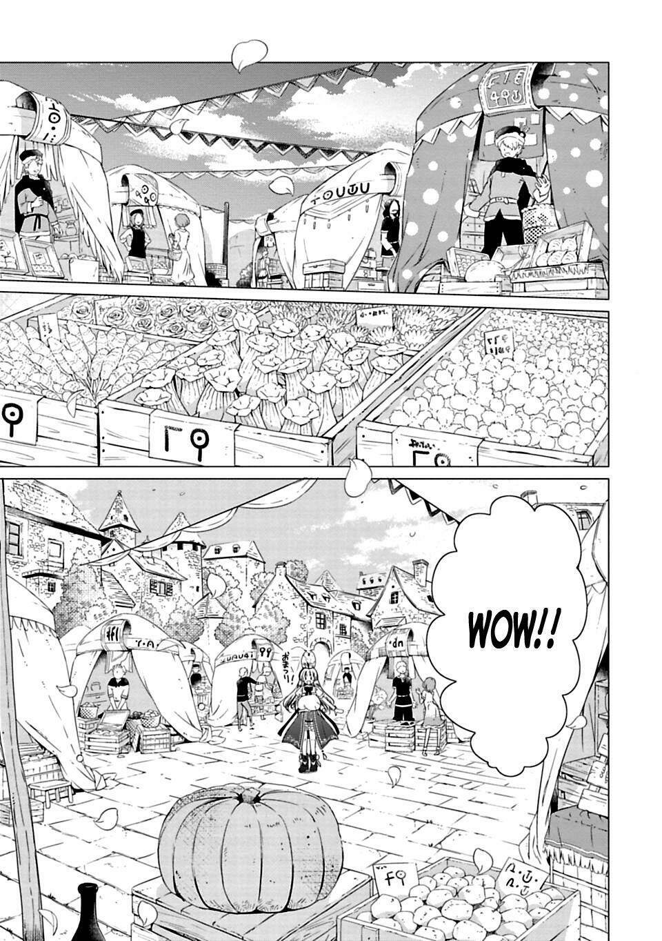 Kami-Sama No Iru Keshiki: Chapter 1