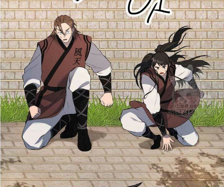 Thiên Hạ Đệ Nhất Phiêu Sĩ: Chapter 14