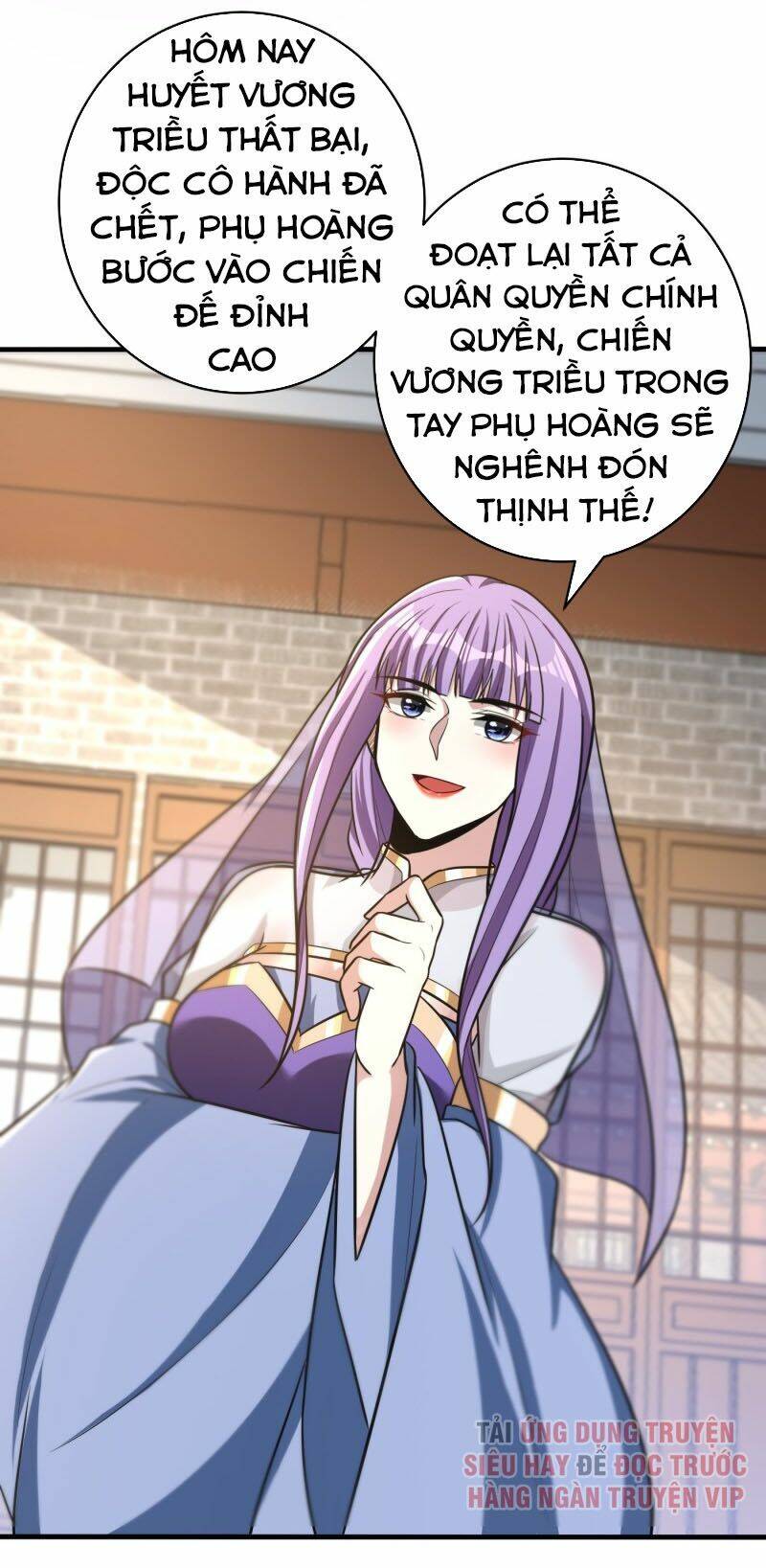 Yêu Giả Vi Vương: Chapter 166