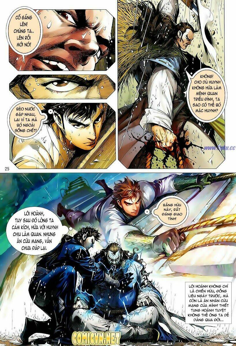 Thiết Tướng Tung Hoành: Chapter 3