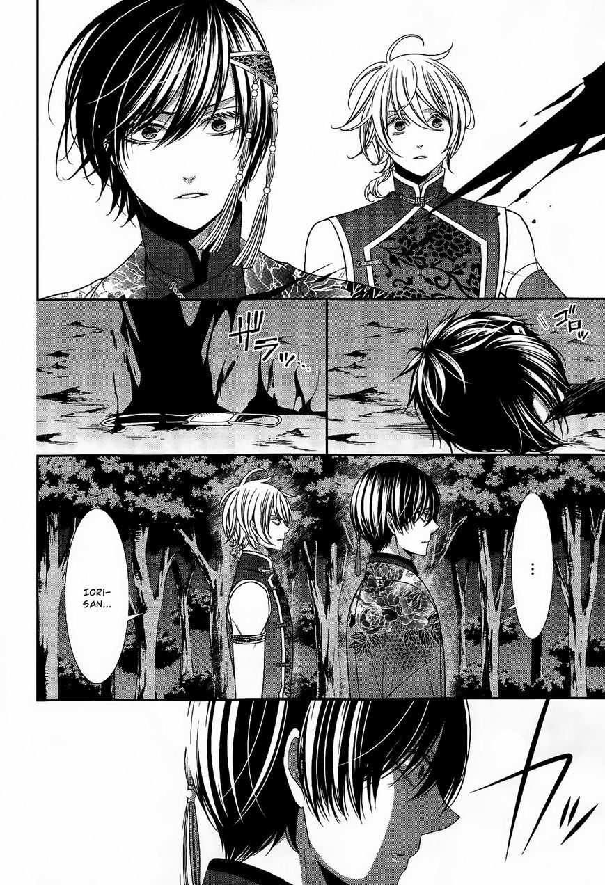 The End Of Elysion: Chapter 16