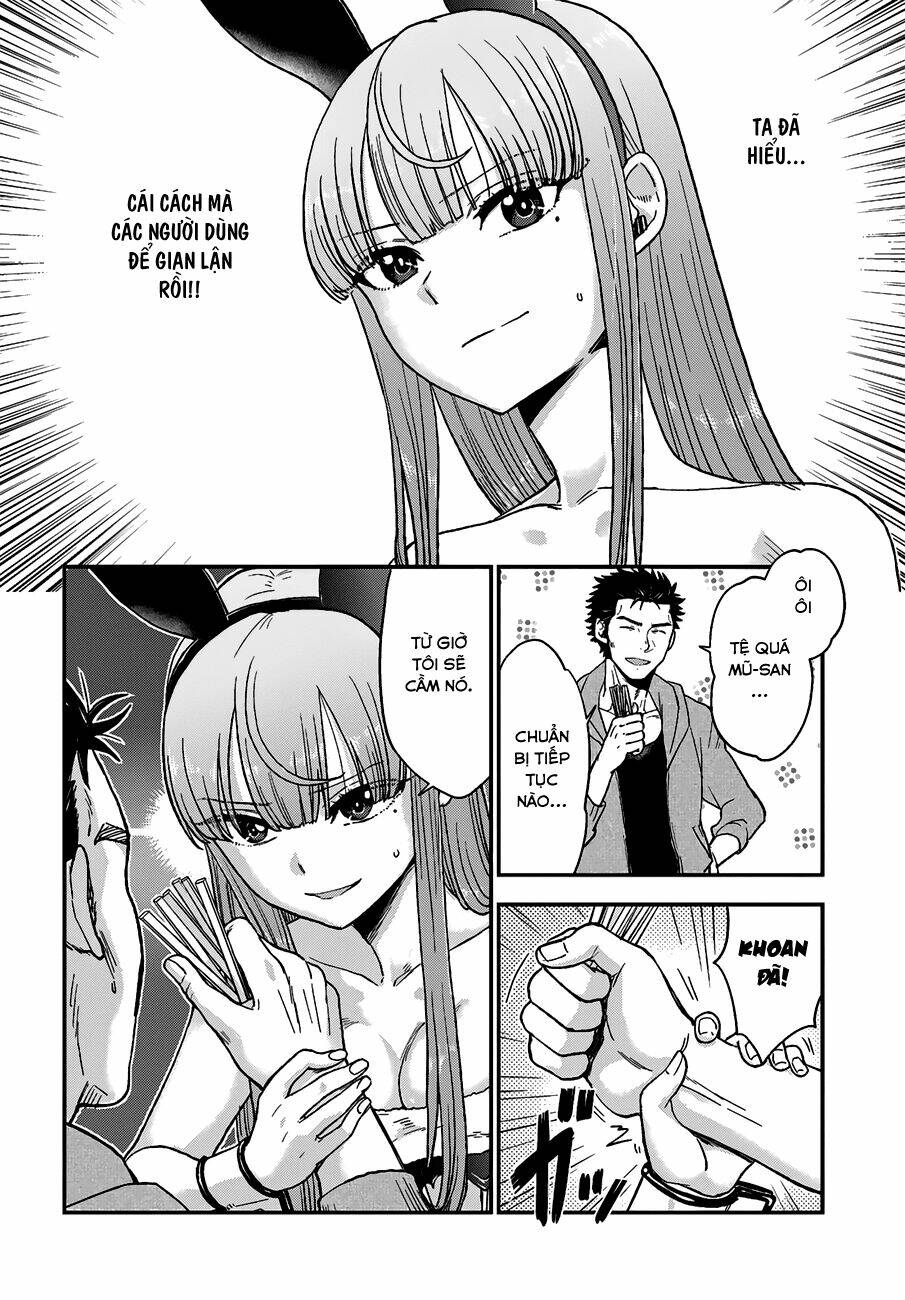 Mayonaka No X Giten: Chapter 12