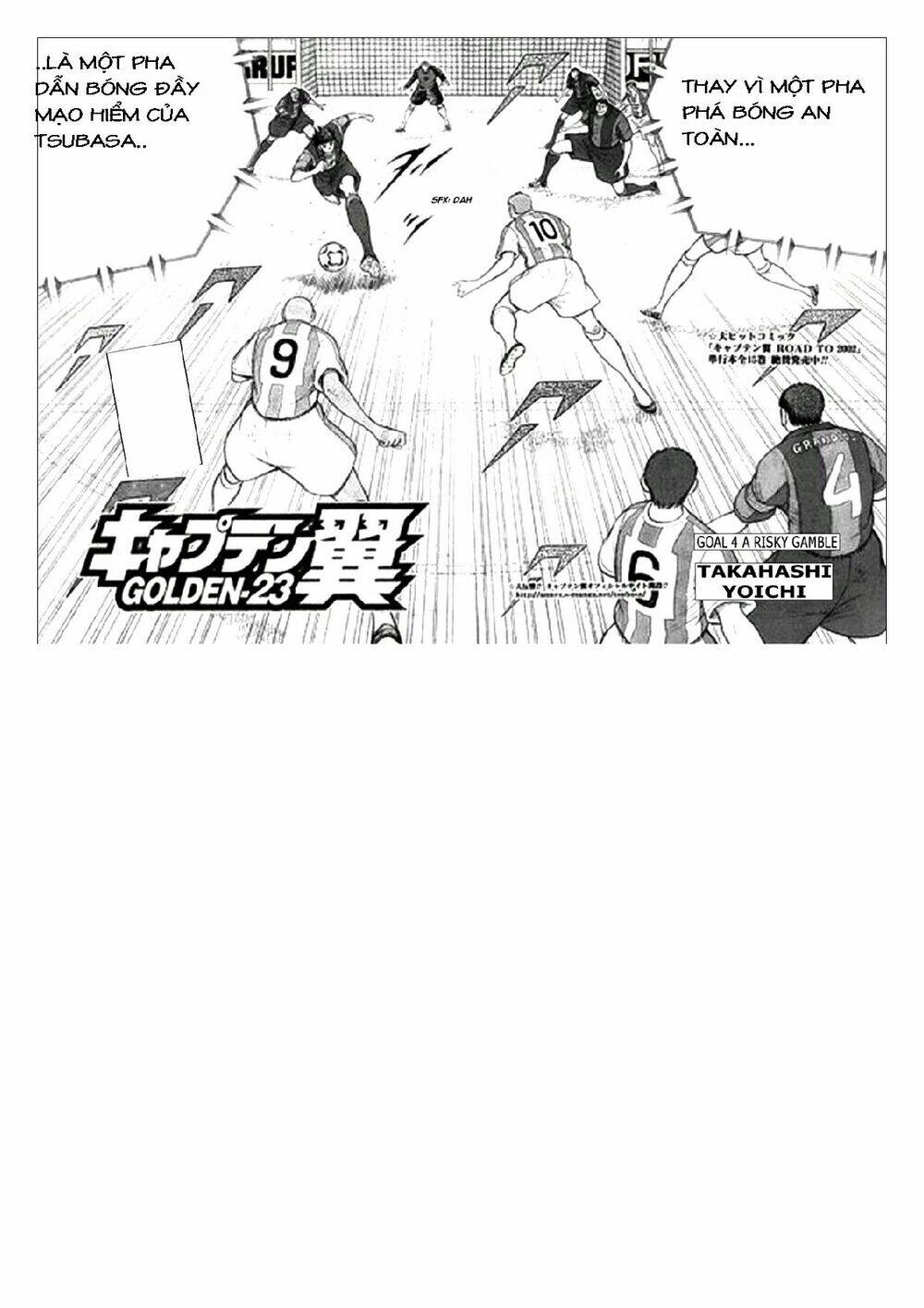 Captain Tsubasa: Golden 23: Chapter 4