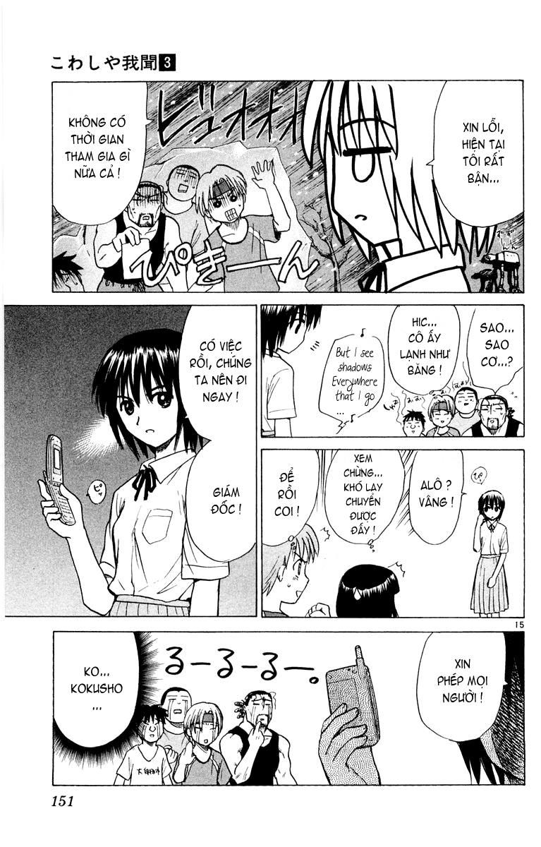 Kowashiya Gamon: Chapter 26