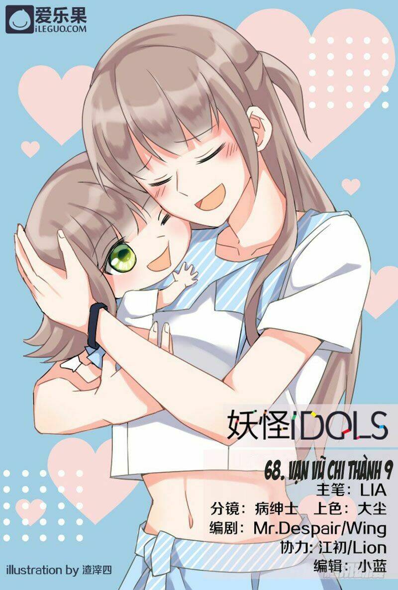 Nam Thần Là Quái Vật: Chapter 68