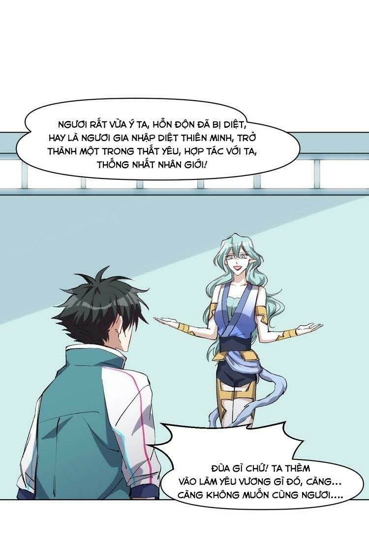 Thần Lai Yêu Vãng: Chapter 51