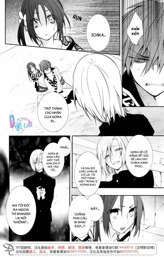 Eto Royale: Chapter 6