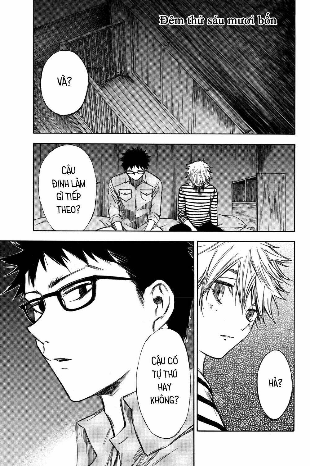 Hone Ga Kusaru Made: Chapter 64
