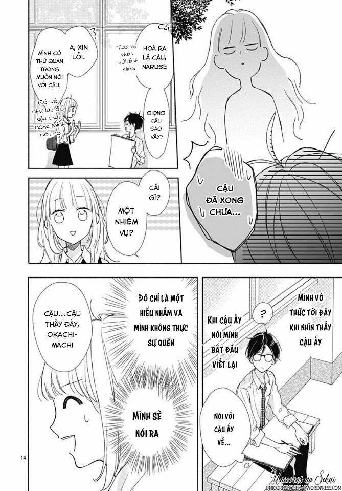 Shunkan Gradation: Chapter 2