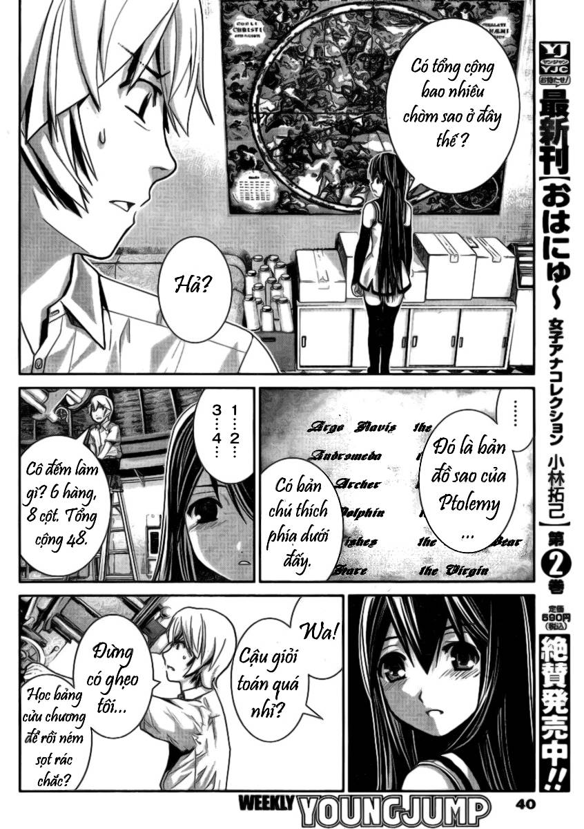 Gokukoku No Brynhildr: Chapter 1