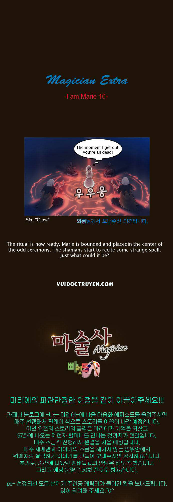 Magician: Chapter 119