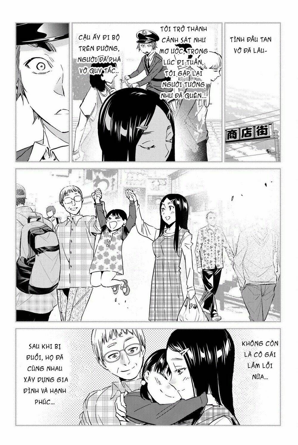 Real Account Ii: Chapter 80