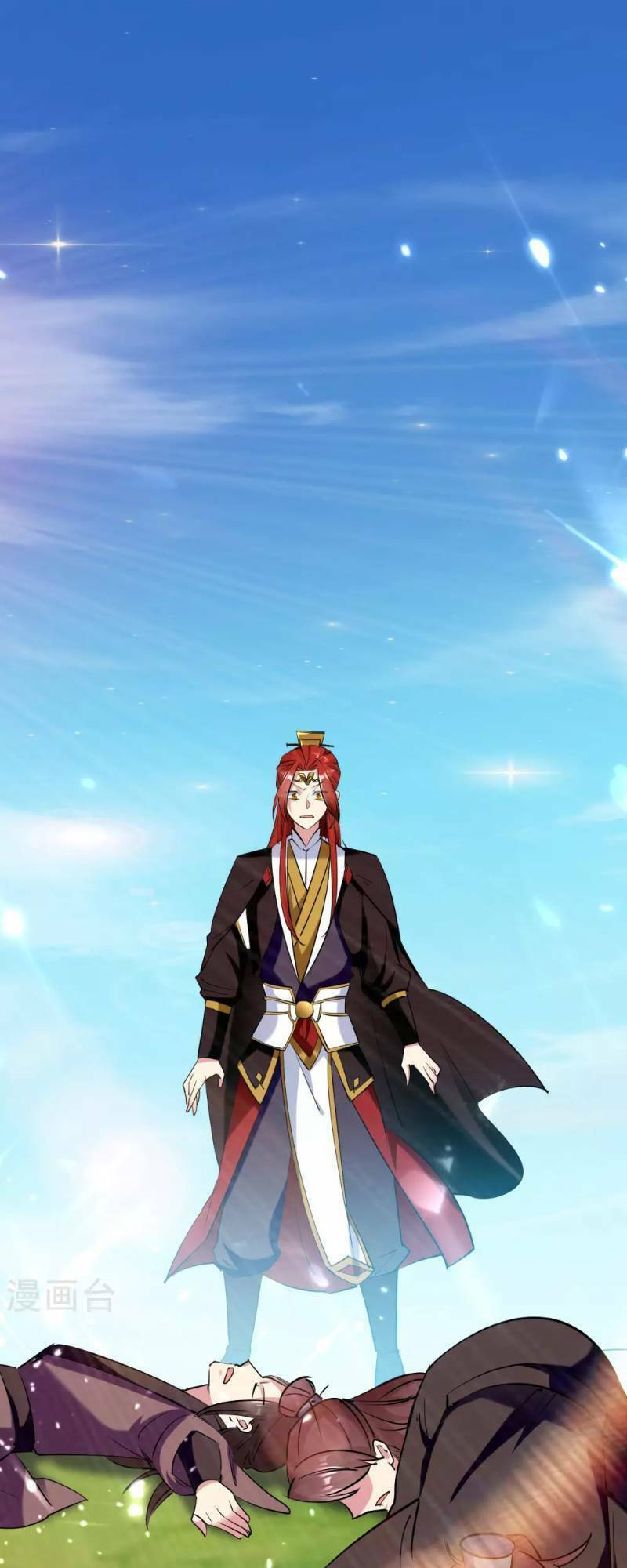 Vạn Giới Tiên Vương: Chapter 23