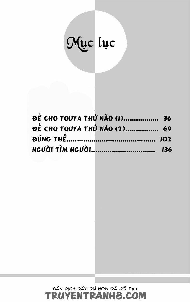 Moon Trick: Chapter 17