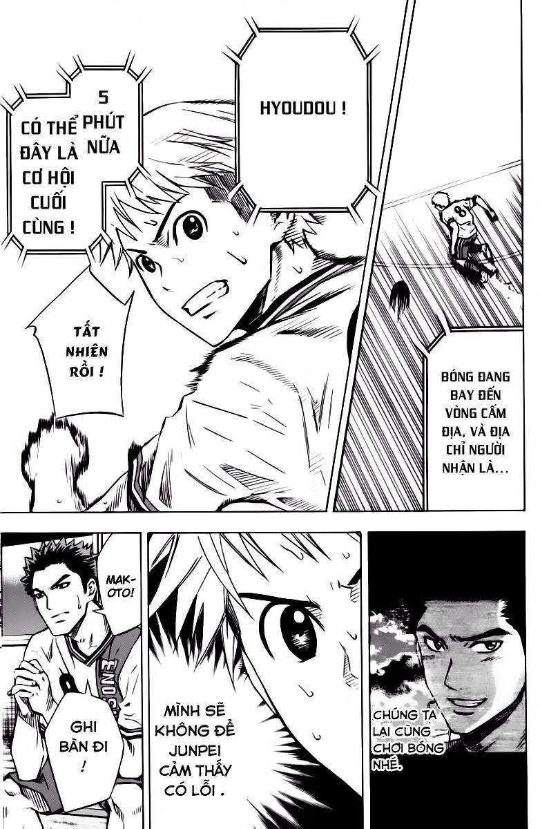 Area No Kishi: Chapter 64