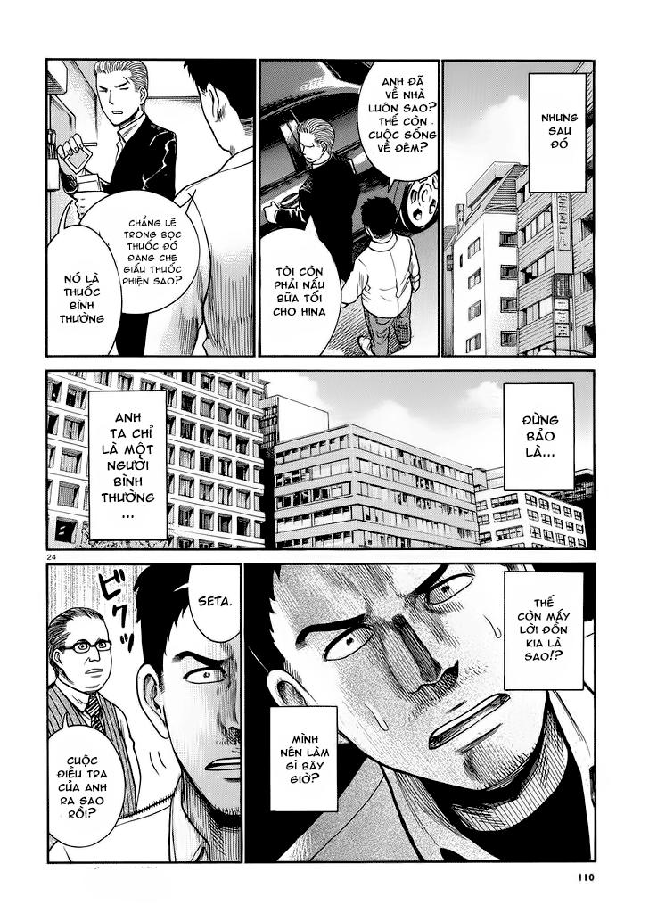 Não Phẳng Siêu Năng Lực: Chapter 32