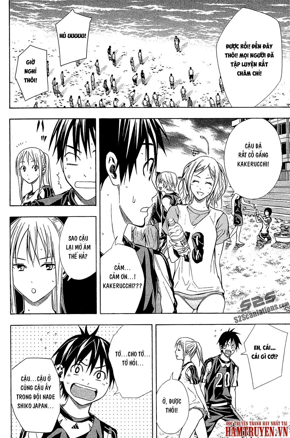 Area No Kishi: Chapter 121
