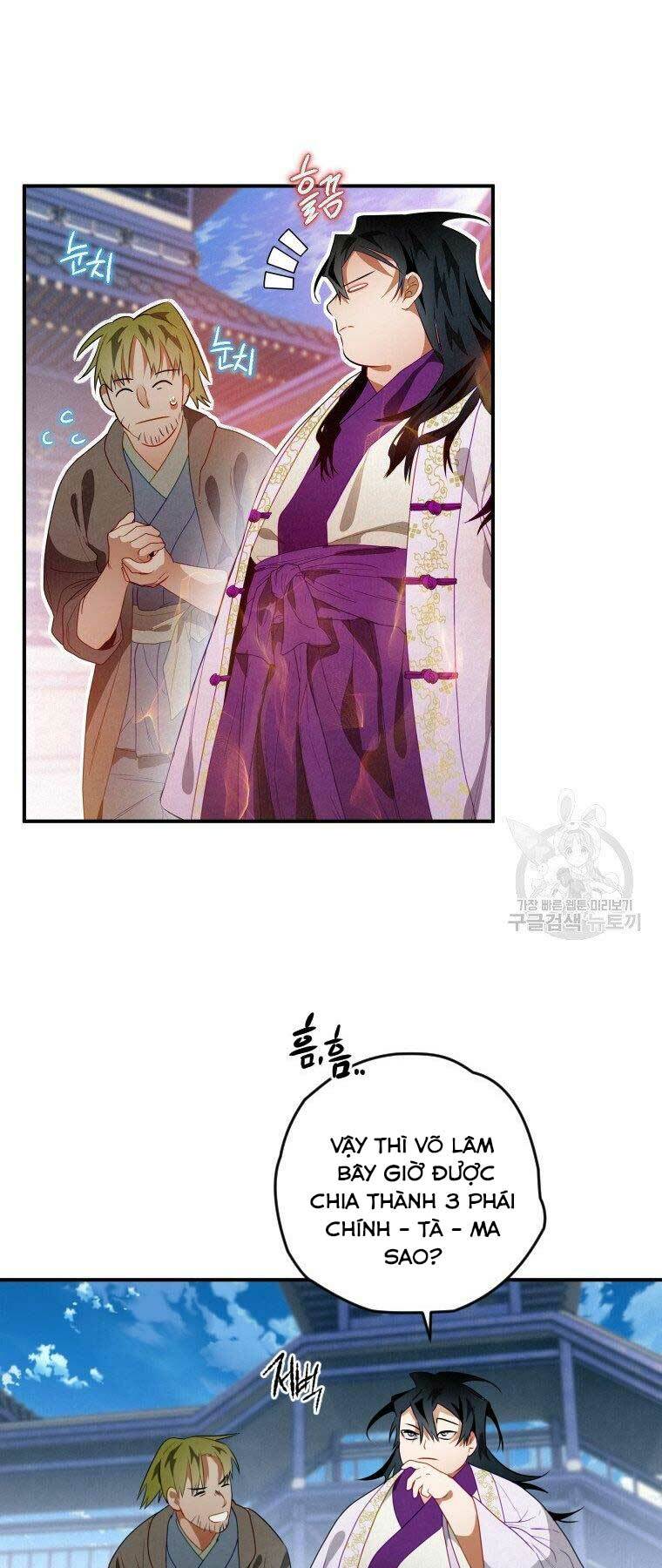 Thời Đại Hoàng Kim Của Thiên Kiếm: Chapter 12