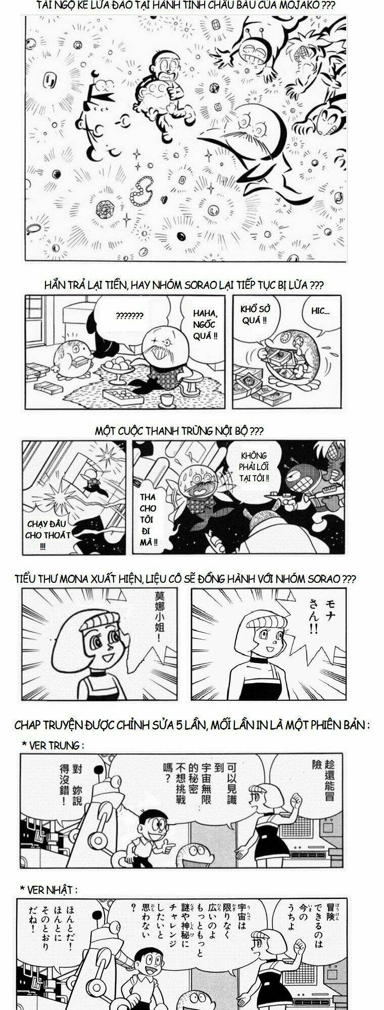 [Remake] Mojako: Chapter 10.2