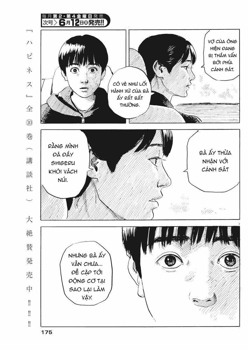 Chi No Wadachi: Chapter 75