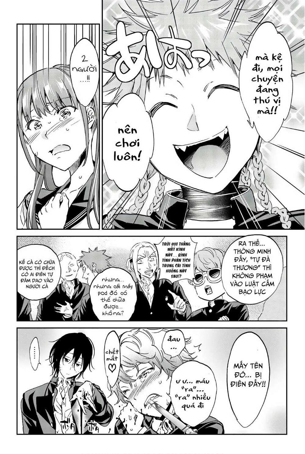 Real Account Ii: Chapter 157