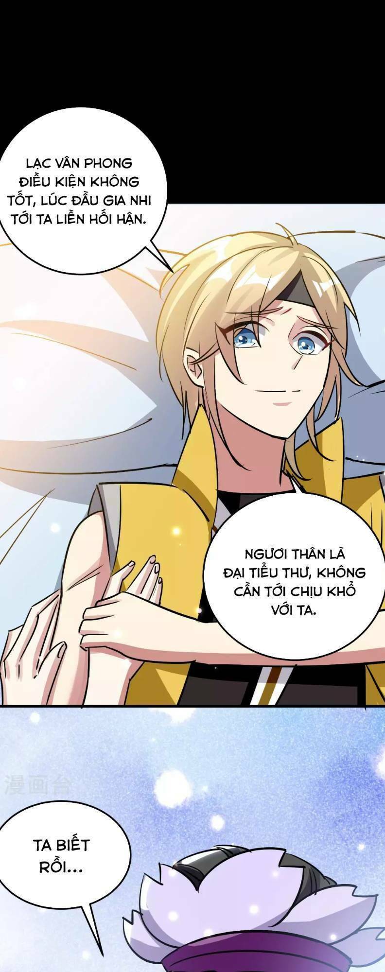 Vạn Giới Tiên Vương: Chapter 47